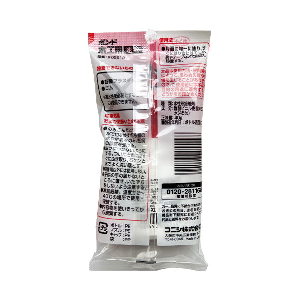 コニシ ボンド 木工用速乾 40g 050059