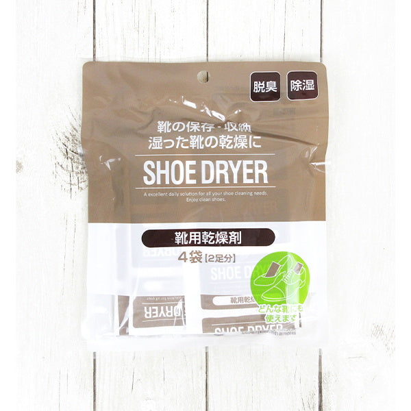 シューズドライヤー 2足分4個入 050094