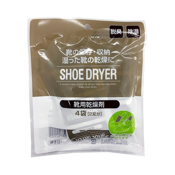 シューズドライヤー 2足分4個入 050094