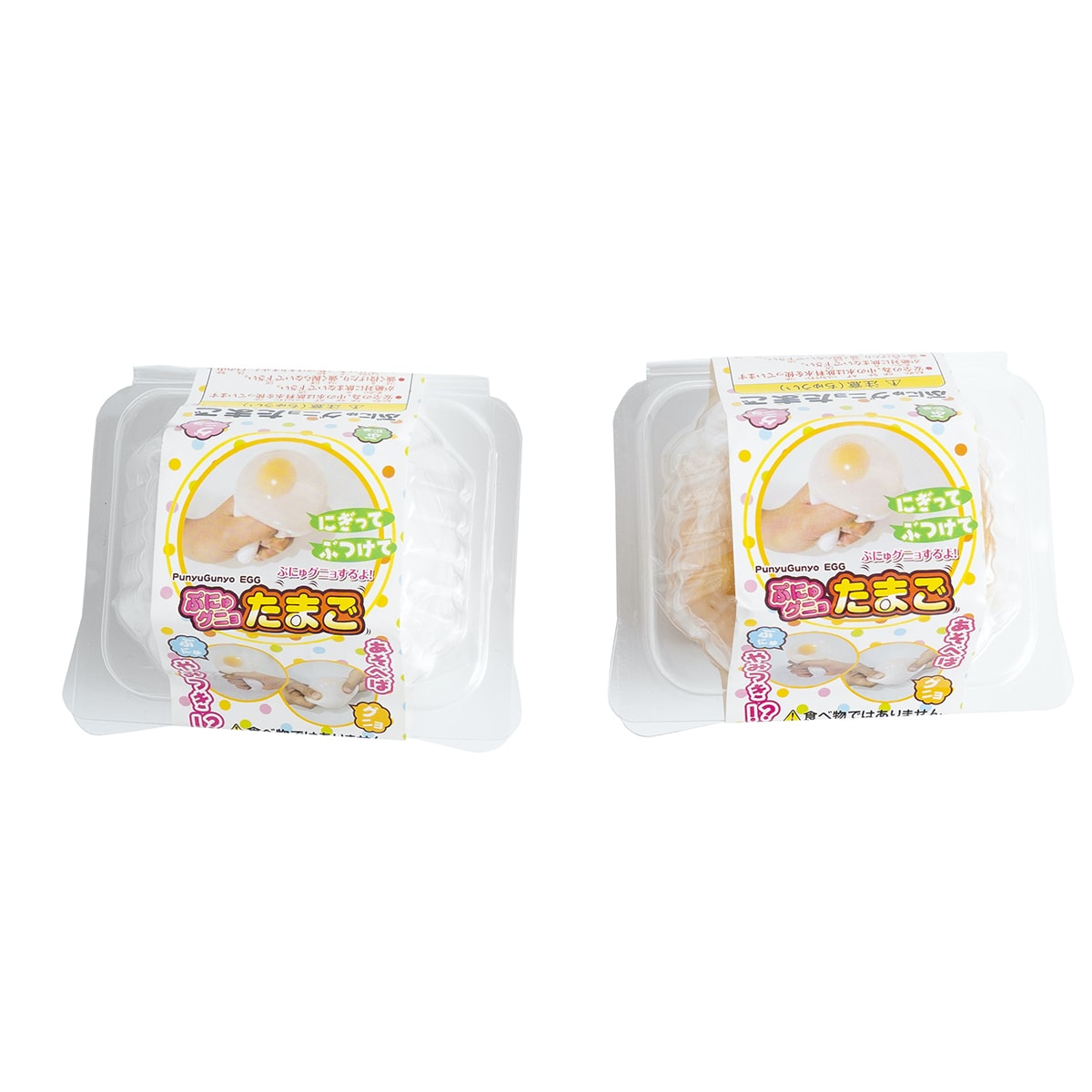 ぷにゅグニョたまご 050127