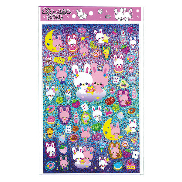 ボリューミーシール /メルティツインズ 050220