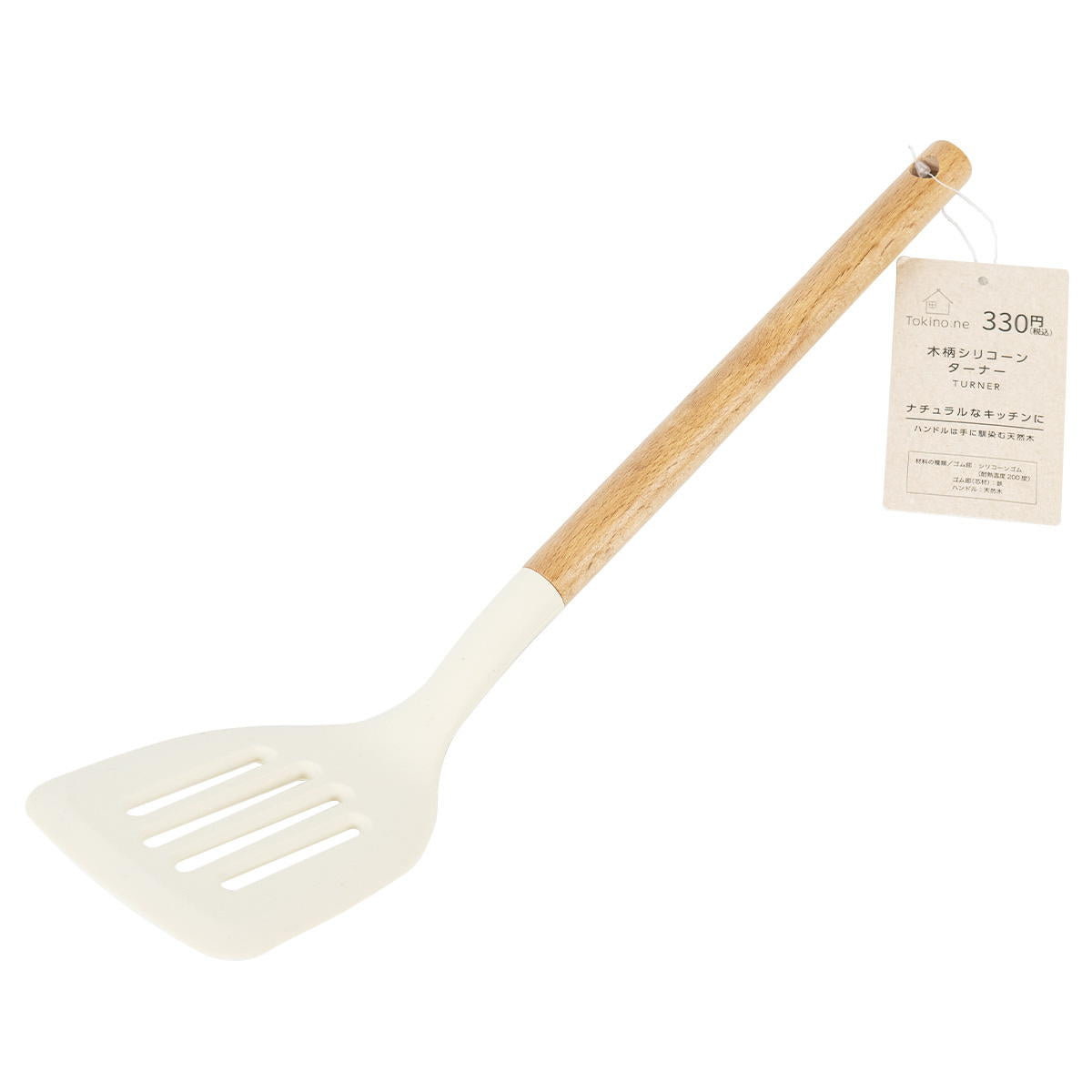 Tokinone PB.木柄シリコーンターナー 050906