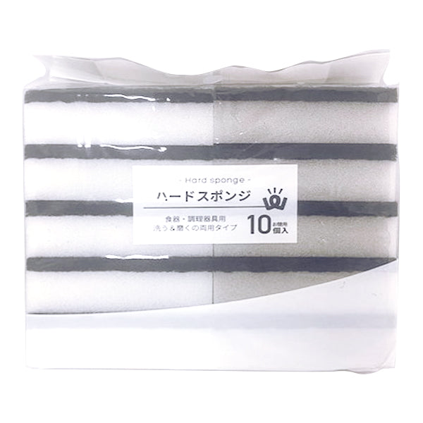 PB.徳用ハードスポンジ 10個入 050951