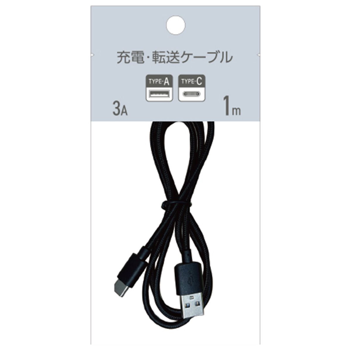 PB. A to C充電・転送ケーブル1m ブラック 051005