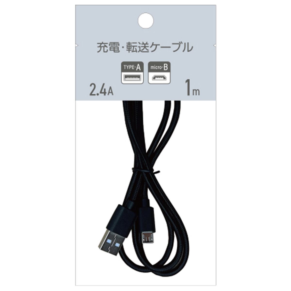 PB. A to B充電・転送ケーブル1m ブラック 051036