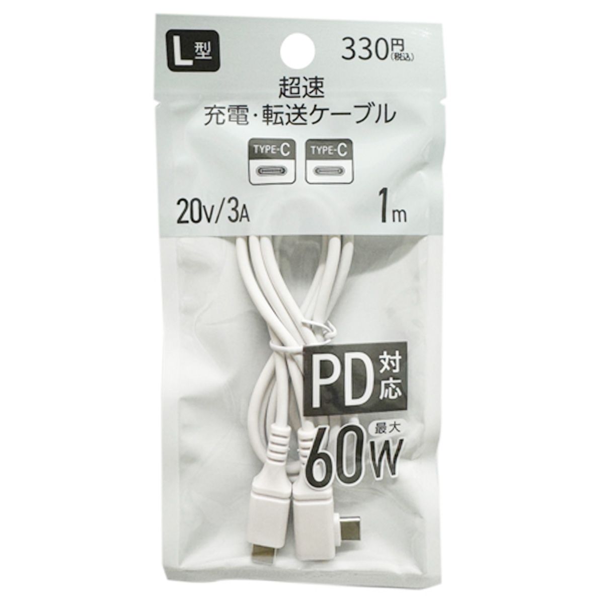 タイプC Type-C PB.C to C L型 超速充電・転送ケーブル1m ホワイト 051038