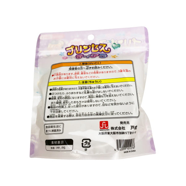 ティアラ プリンセスティアラ お姫様ごっこ遊び 051241