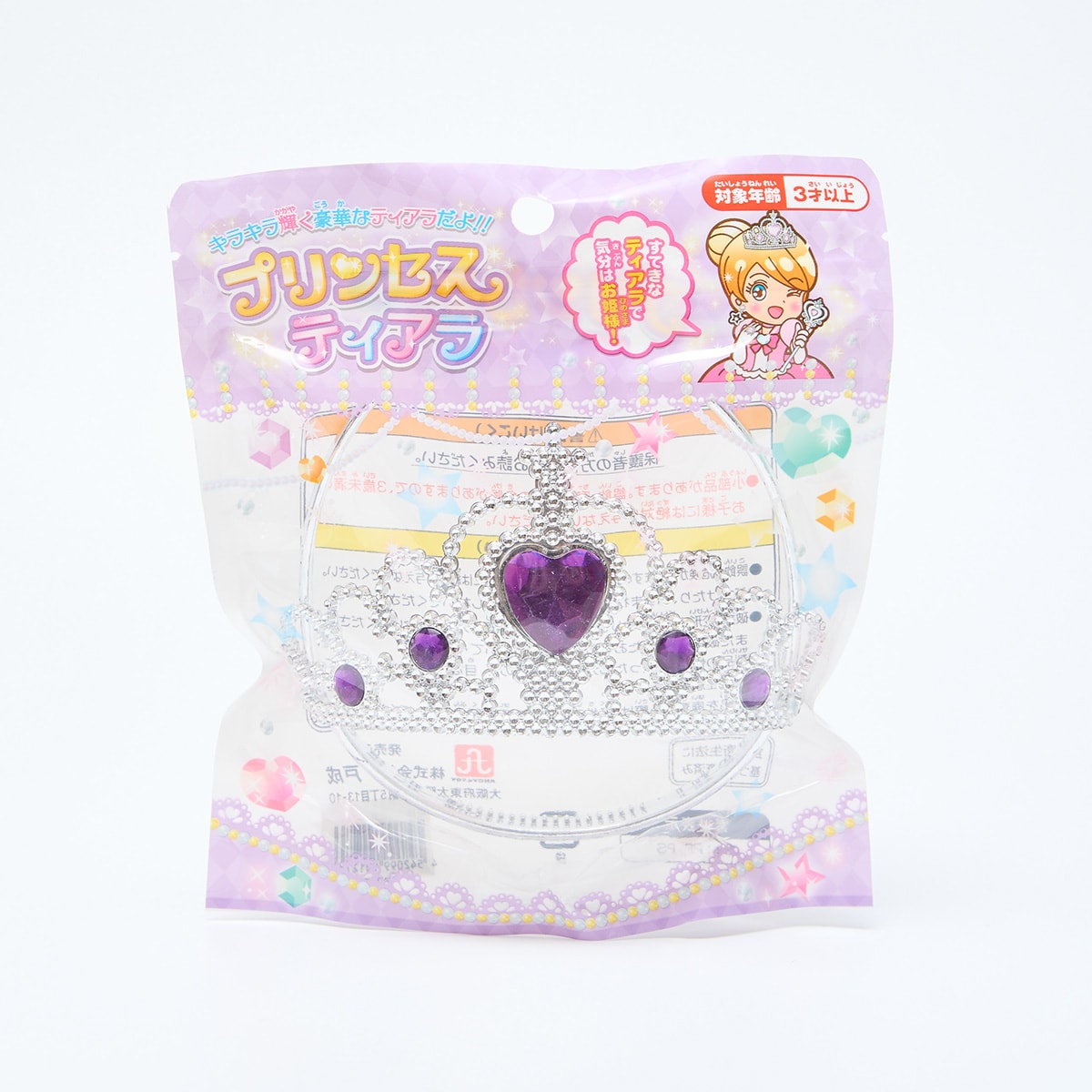 ティアラ プリンセスティアラ お姫様ごっこ遊び 051241