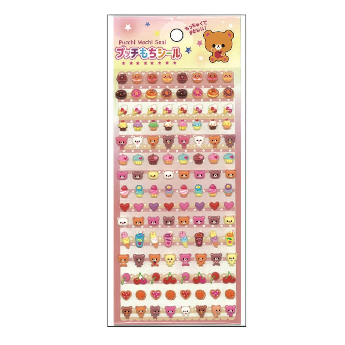 デコレーションシール プッチもちシール カワッちっこい! 051513