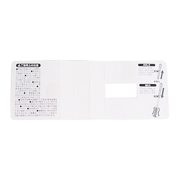 ハローキティ 伸縮ボトル用スポンジ 051880