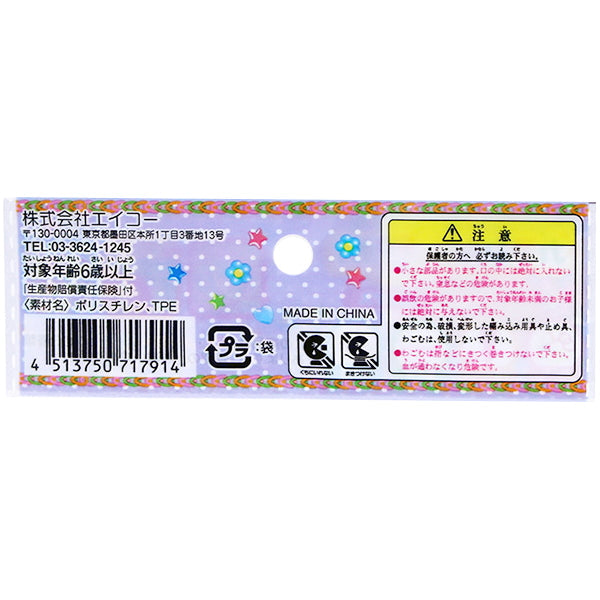 カラフルLOOMゴムミックス 051954