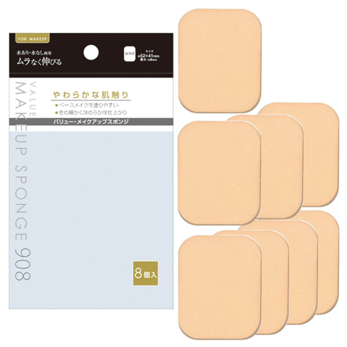 化粧スポンジ バリュー・スポンジパフ 角型 8個入 052890