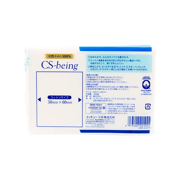 コットンパフ CSビーイング 100枚 053012