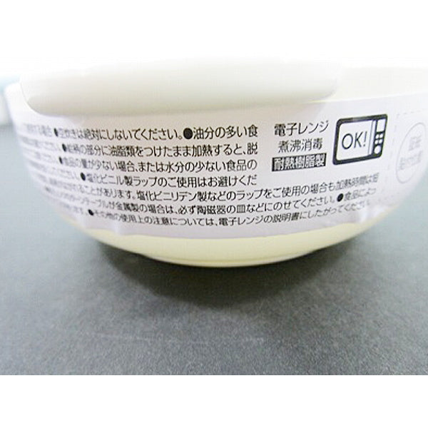 【OUTLET】ハローキティ スープカップ ブルー　053046