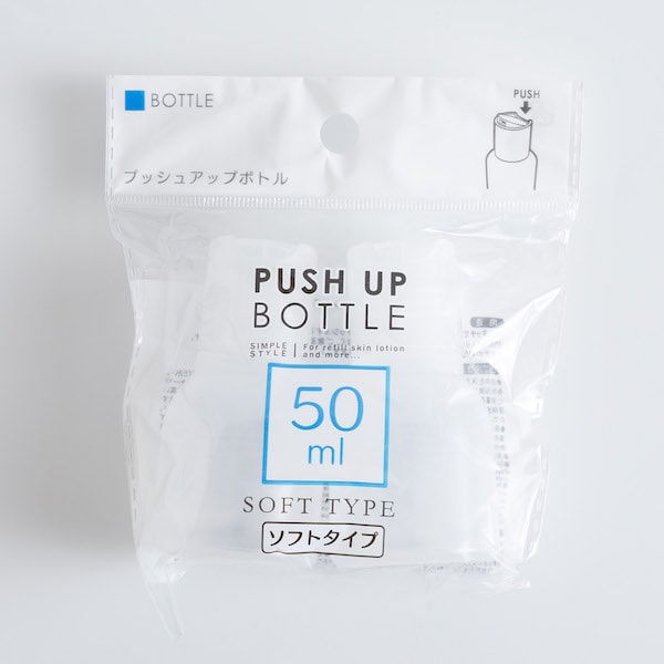 トラベルボトル 詰め替え容器ワンタッチプッシュボトル 2P 50ml 053195