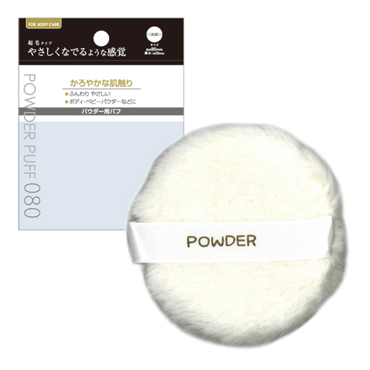 ベビーパウダーパフ 053273