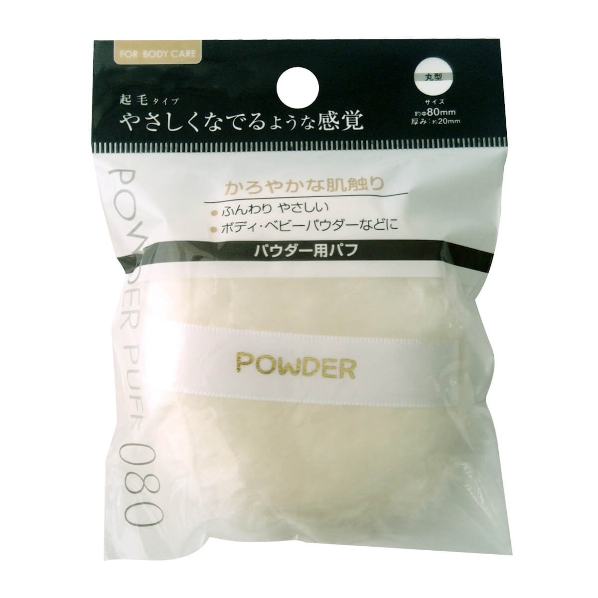 ベビーパウダーパフ 053273
