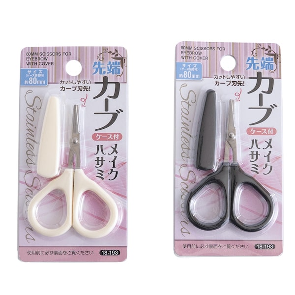 鼻毛切りムダ毛ハサミ キャップ付 美容ハサミ 80mm 053288