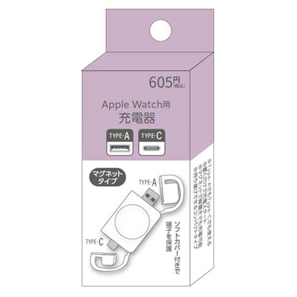 PB.AppleWatch用充電器 ホワイト 053291