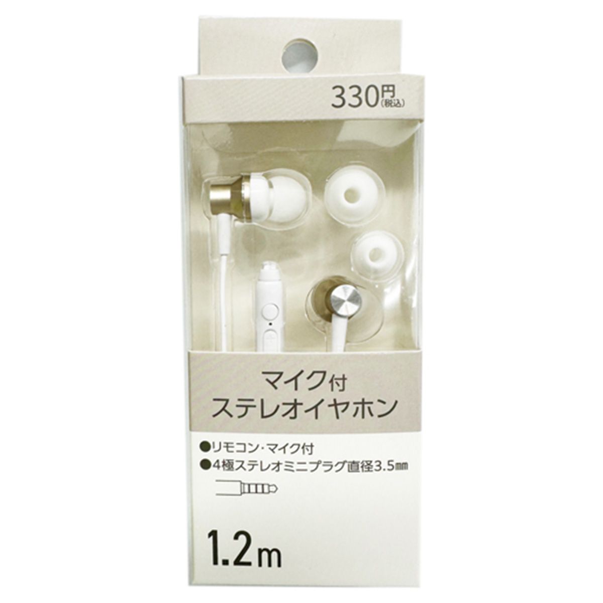 【在庫限り】イヤホンマイク PB.マイク付イヤホン2 有線イヤホン カナル型 1.2m ホワイト 053334