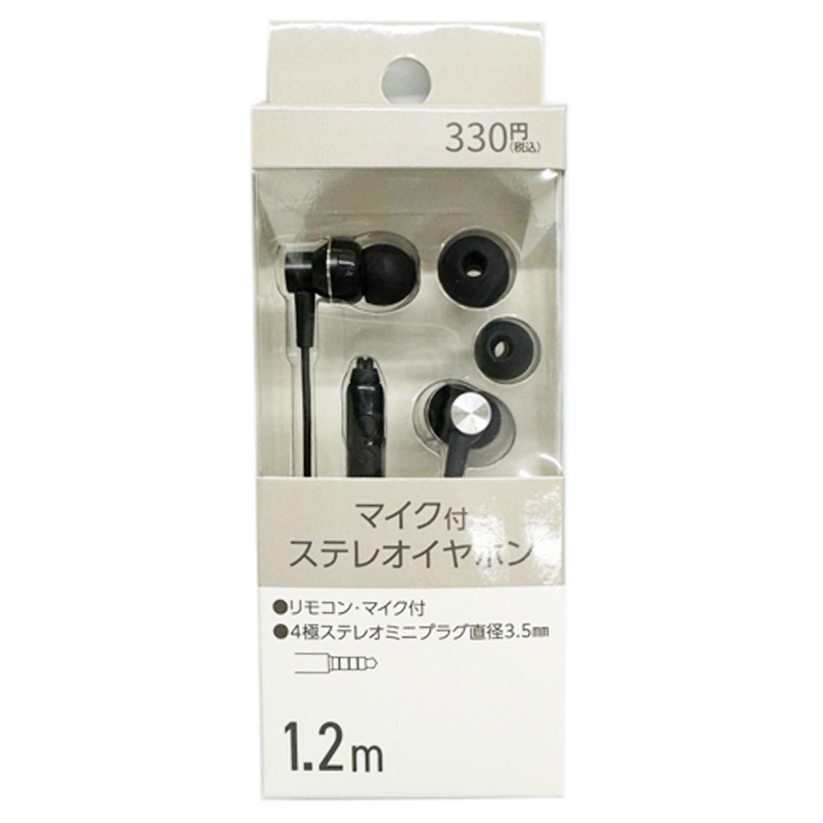 【OUTLET】イヤホンマイク PB.マイク付イヤホン2 有線イヤホン カナル型 1.2m ブラック 053338
