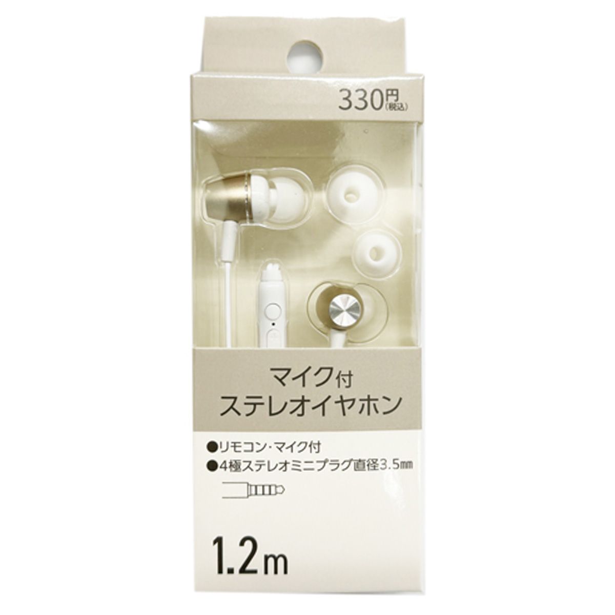 【在庫限り】イヤホンマイク PB.マイク付イヤホン3 有線イヤホン カナル型  1.2m ホワイト 053339