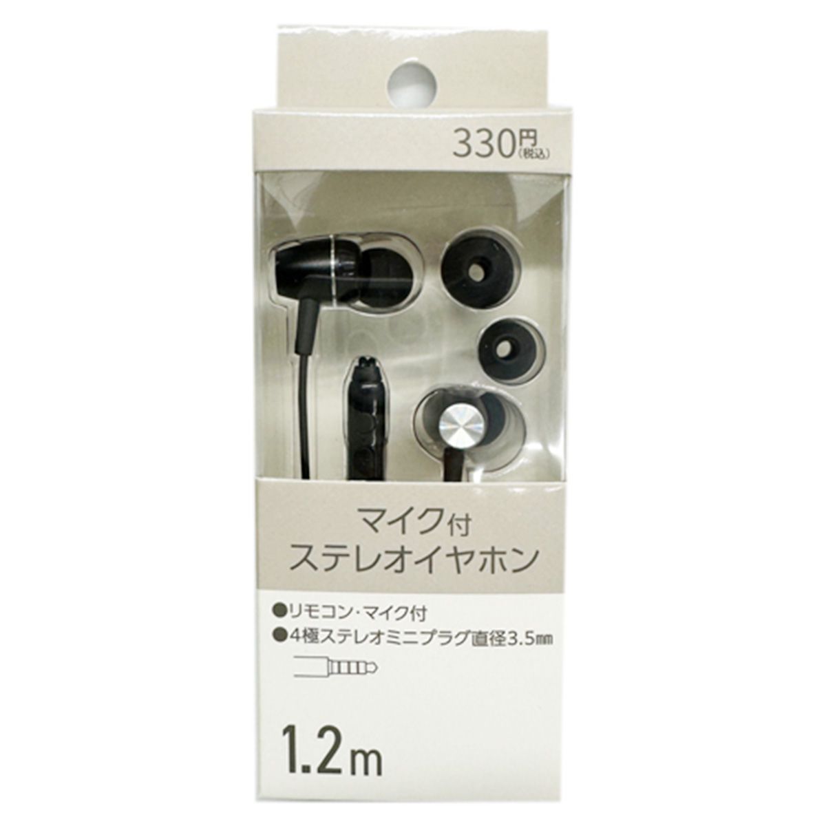 【OUTLET】イヤホンマイク PB.マイク付イヤホン3 有線イヤホン カナル型 1.2m ブラック 053345