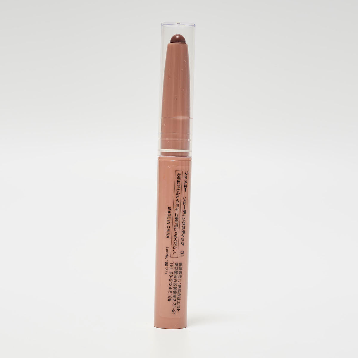 【OUTLET】PB. fasmy シェーディングスティック 01 ナチュラルブラウン 053413