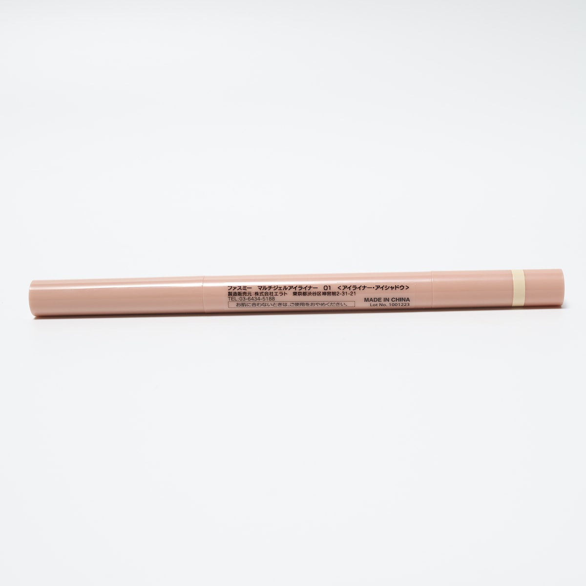 アイシャドウ ライナー 2 in 1 PB. fasmy マルチジェルアイライナー 01 ラメブラウン 053508