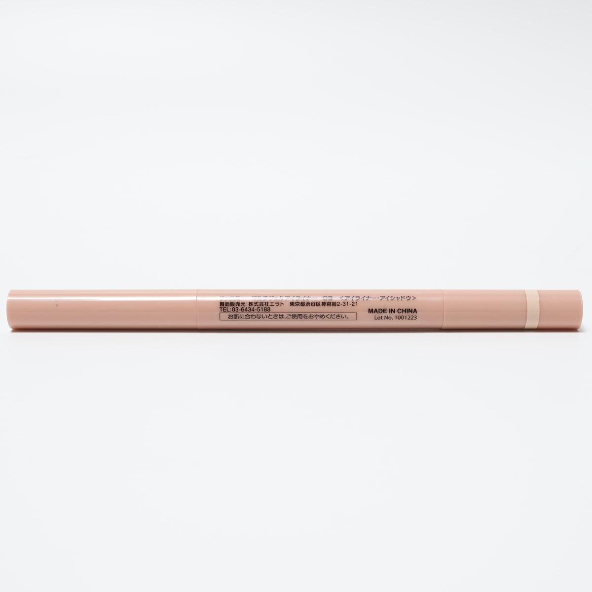 アイシャドウ ライナー 2 in 1 PB. fasmy マルチジェルアイライナー 03 ラメピンク 053520