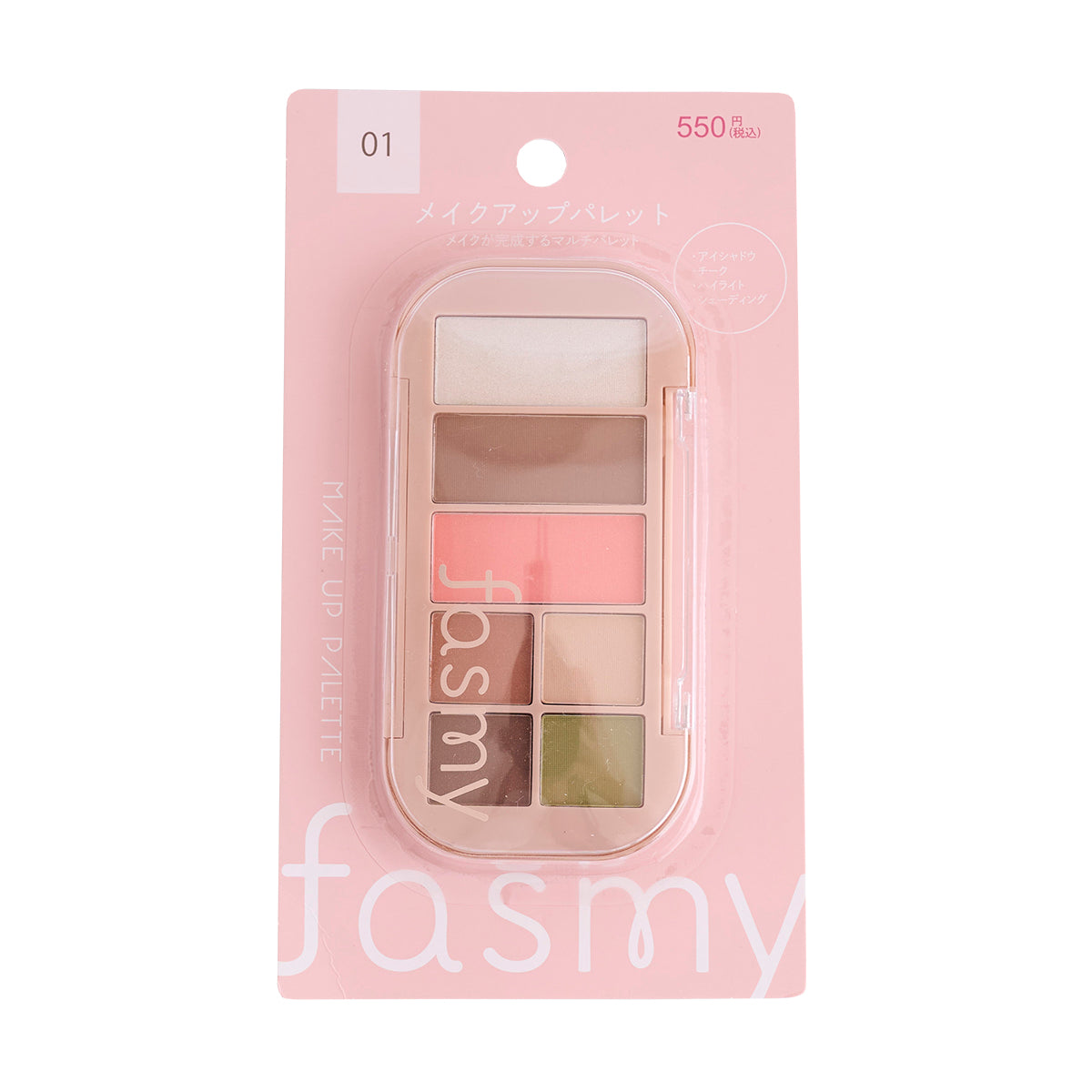 メイクパレット PB. fasmy メイクアップパレット 01 053586