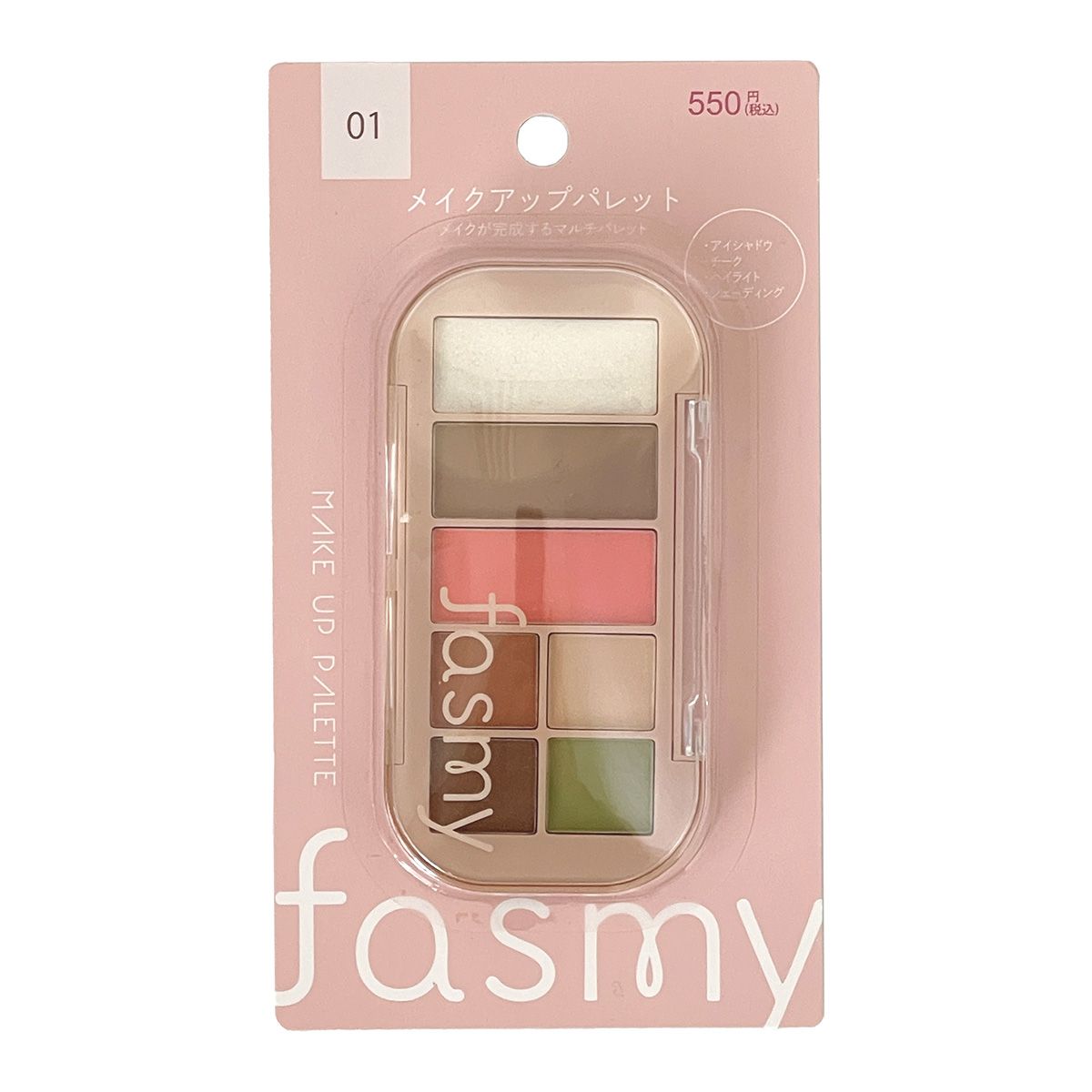 メイクパレット PB. fasmy メイクアップパレット 01 053586