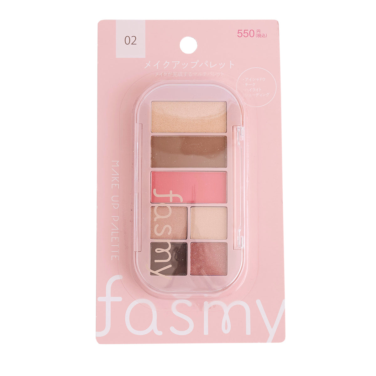 メイクパレット PB. fasmy メイクアップパレット 02 053587