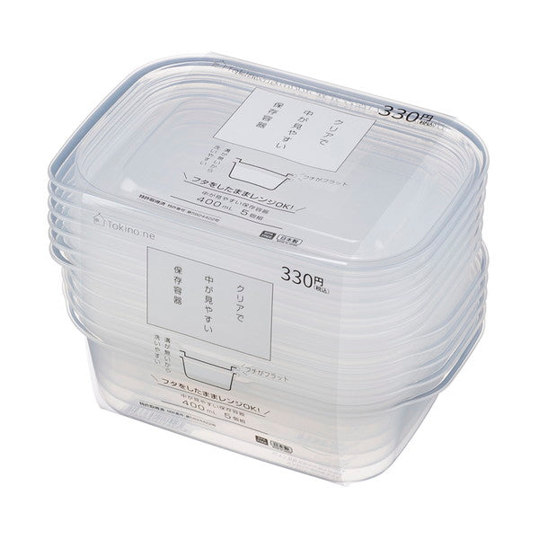 食品保存容器 フードコンテナ 保存ケース Tokinone PB.中が見やすい保存容器 400ml 5P 053664