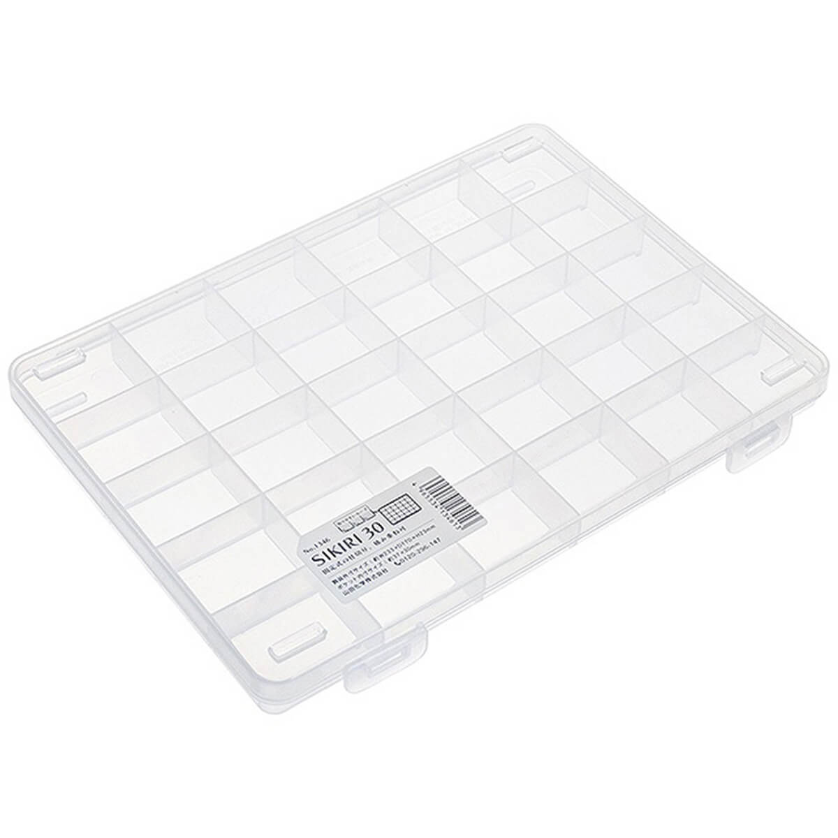 小物収納ケース 収納ボックス SIKIRI30 17×23.3×3.4cm 旅行 053932