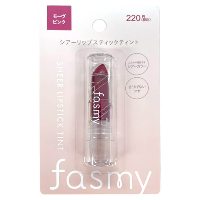 PB.fasmyシアーリップスティック 03 054124