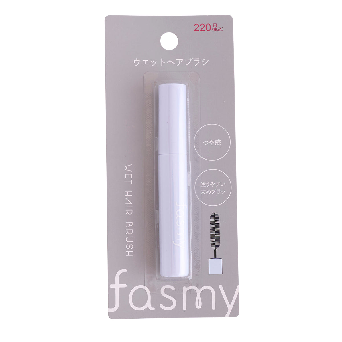 【在庫限り】ウェットヘア ポイントブラシ 髪ツヤ PB. fasmy スタイリング ウェットヘア 054199