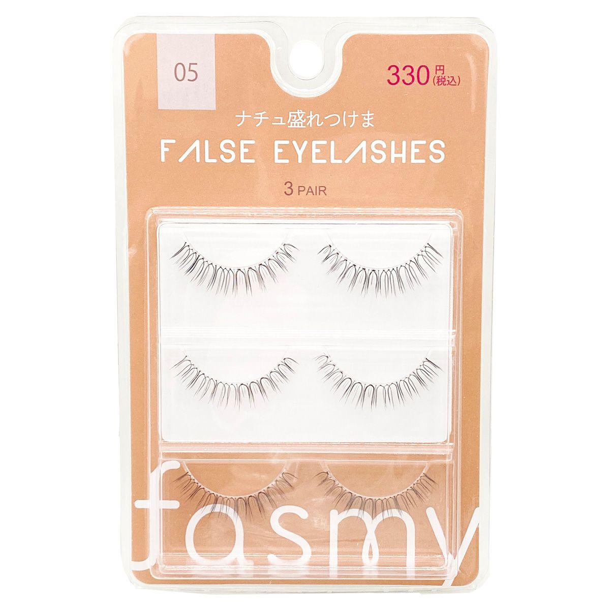 【OUTLET】付けまつげ PB. fasmyつけまつげ 3ペア入 ツケマ 05 054365