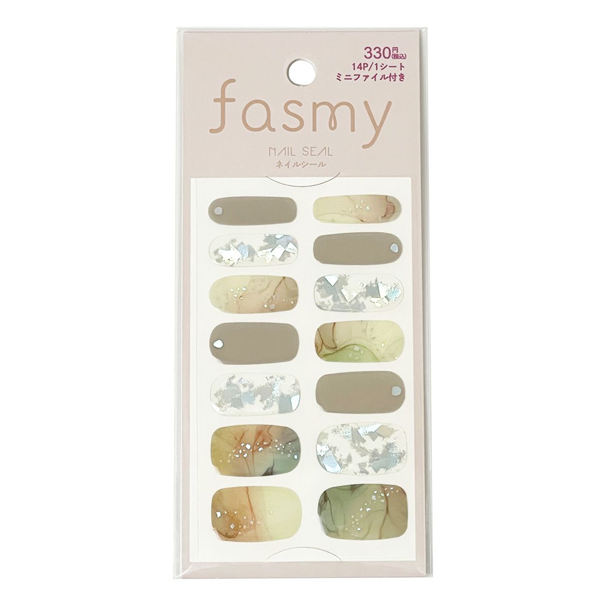 【在庫限り】ネイルシール ネイルステッカー PB. fasmy ジェルネイル風シール 04 054378