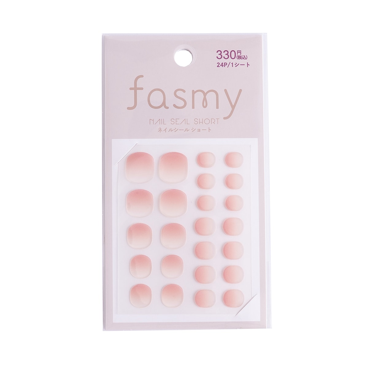 【在庫限り】ネイルシール ネイルステッカー PB. fasmy ジェルネイル風シールショート 01 054381