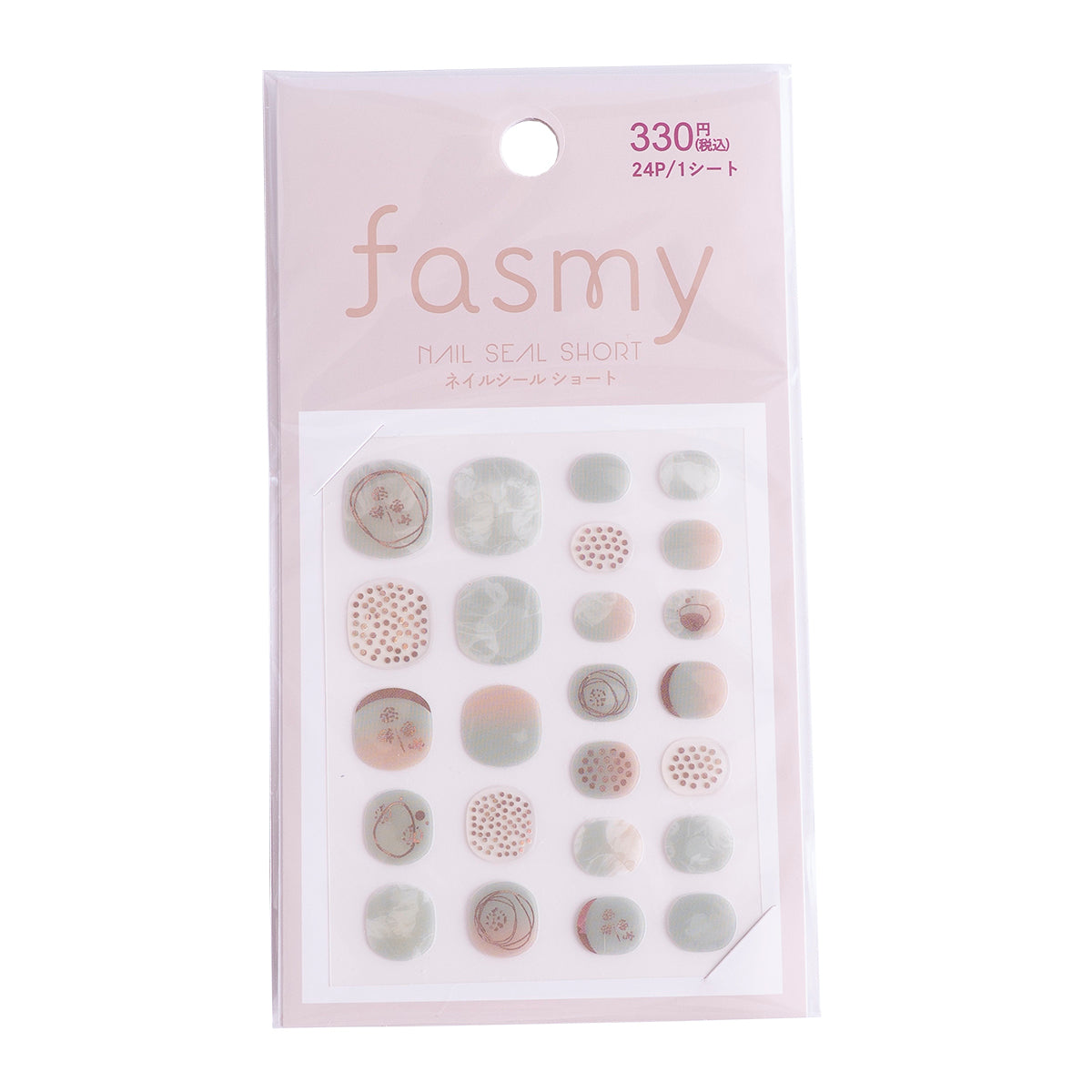 ネイルシール ネイルステッカー PB. fasmy ジェルネイル風シールショート 08 054398