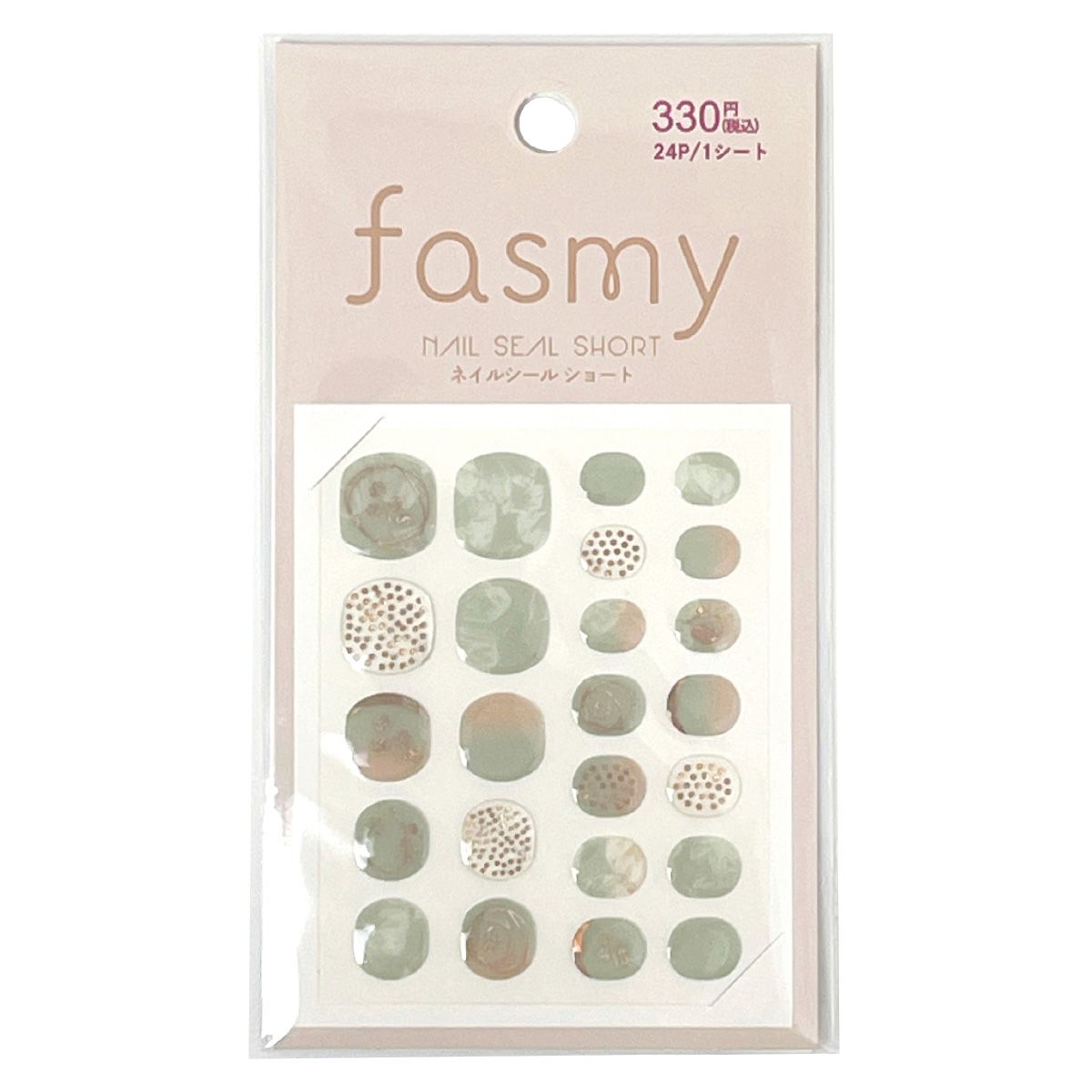 ネイルシール ネイルステッカー PB. fasmy ジェルネイル風シールショート 08 054398