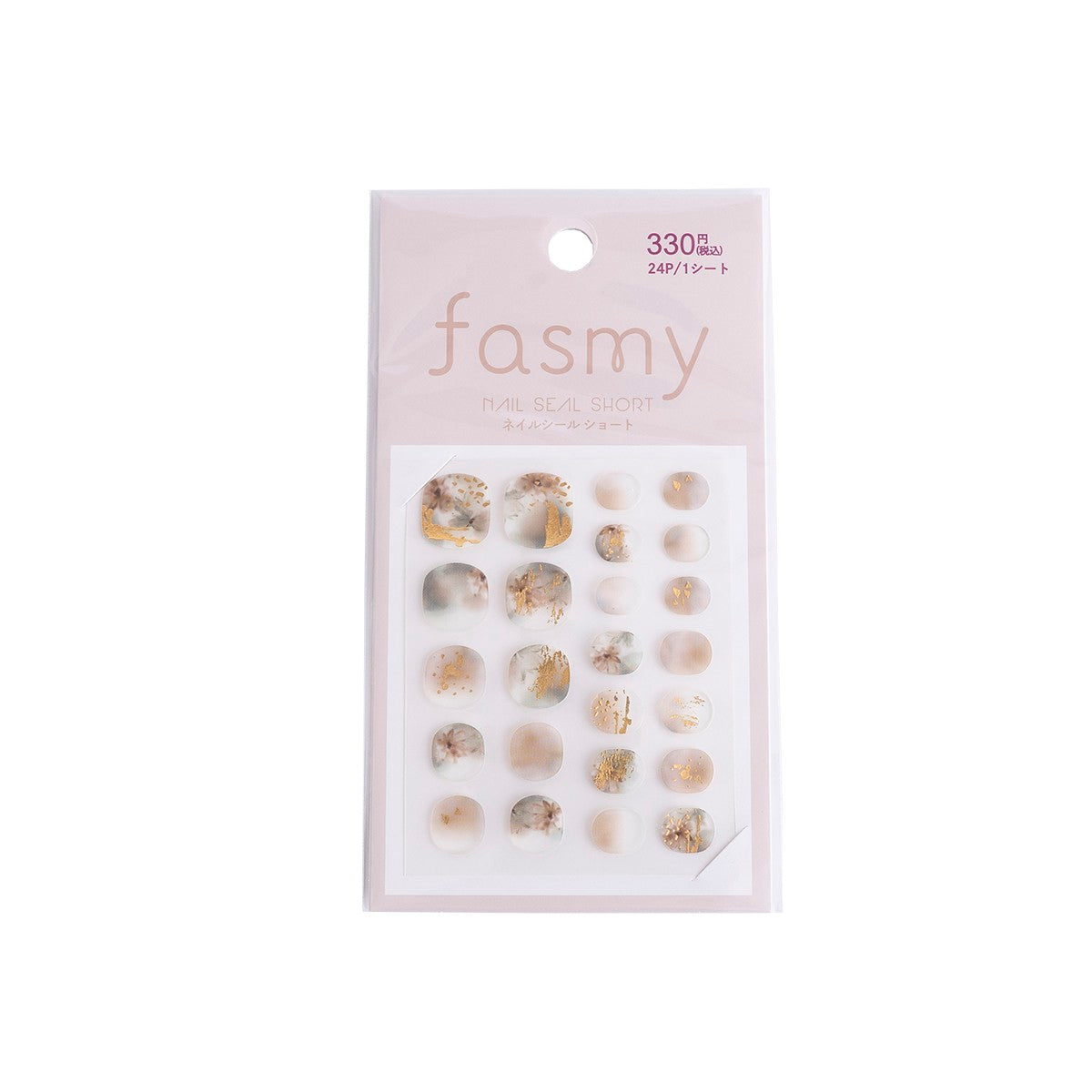ネイルシール ネイルステッカー PB. fasmy ジェルネイル風シールショート 09 054399