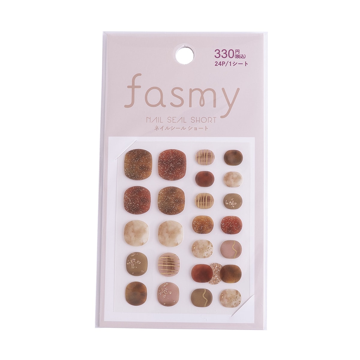 ネイルシール ネイルステッカー PB. fasmy ジェルネイル風シールショート 10 054400