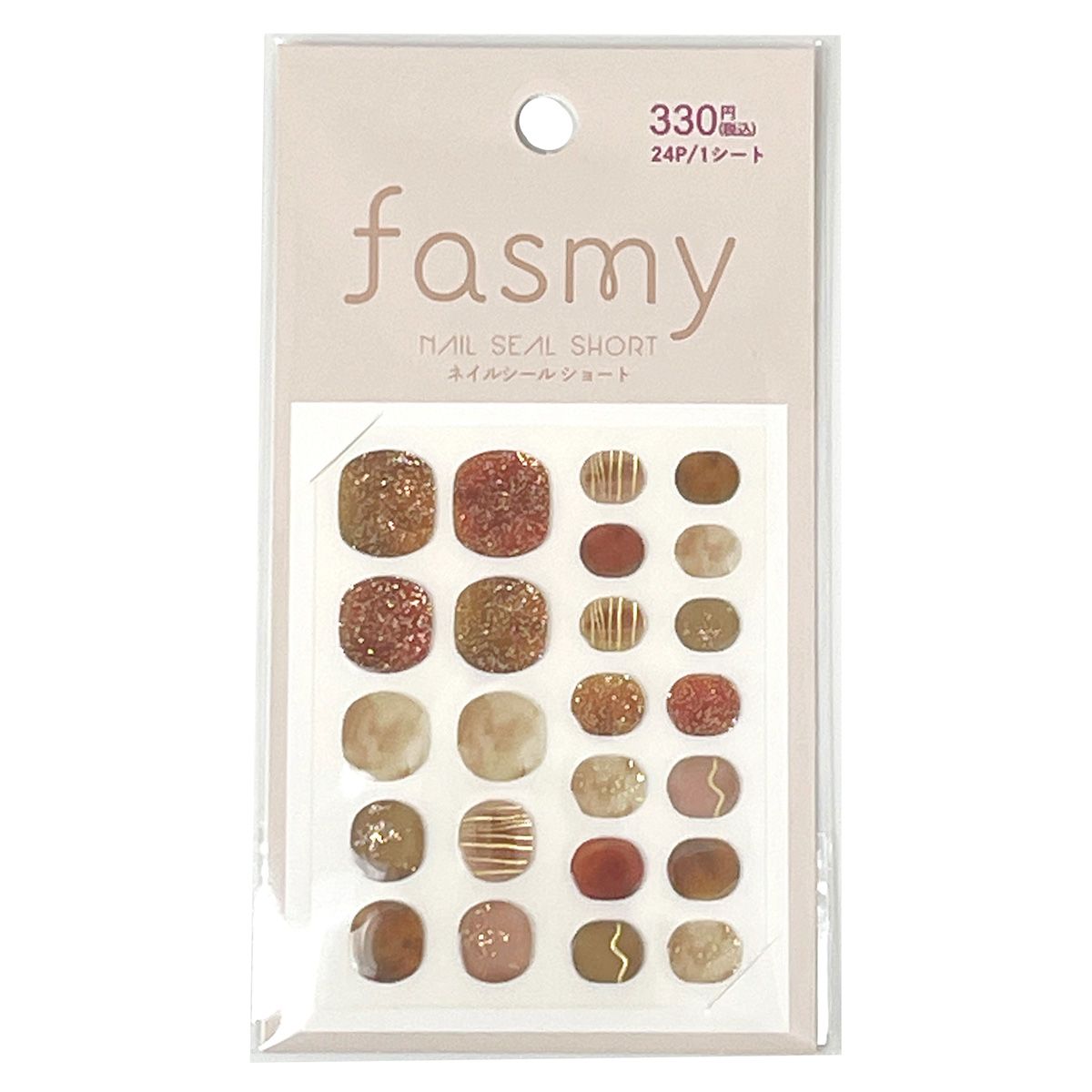 ネイルシール ネイルステッカー PB. fasmy ジェルネイル風シールショート 10 054400