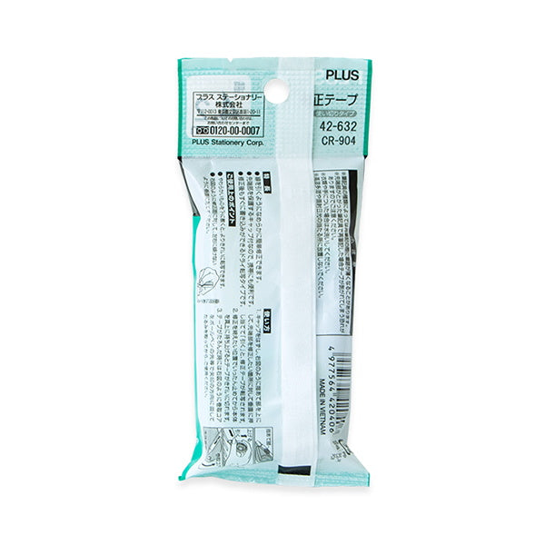 PLUS 修正テープ 4.2mm×8m 054449