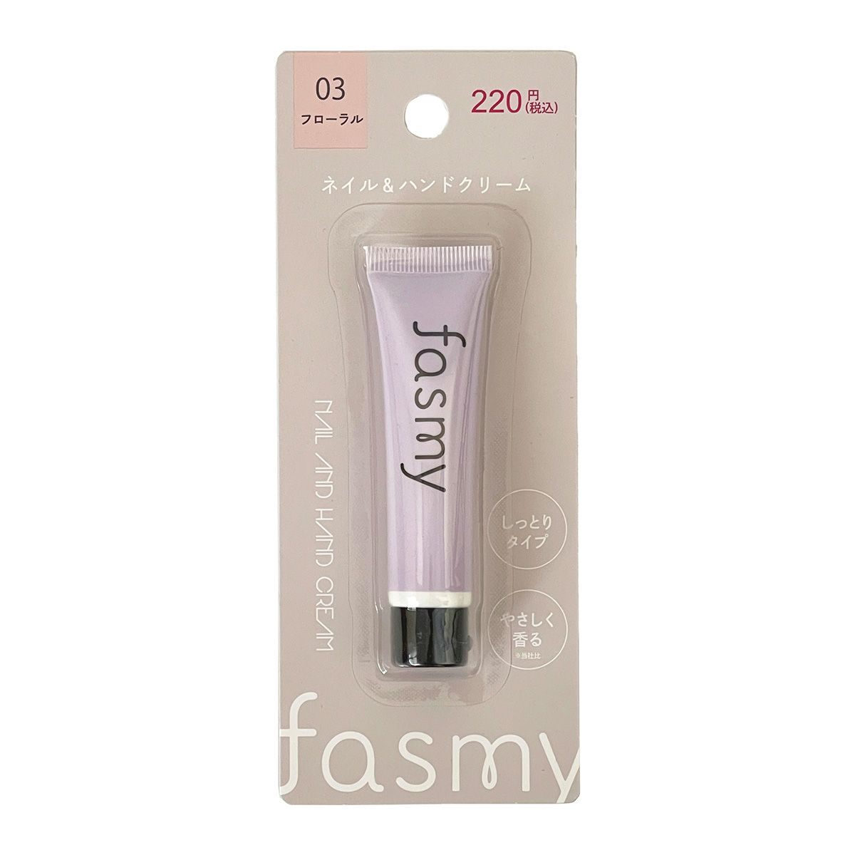 ネイルクリーム  PB. fasmy ネイル&ハンドクリーム 03 フローラル 054488