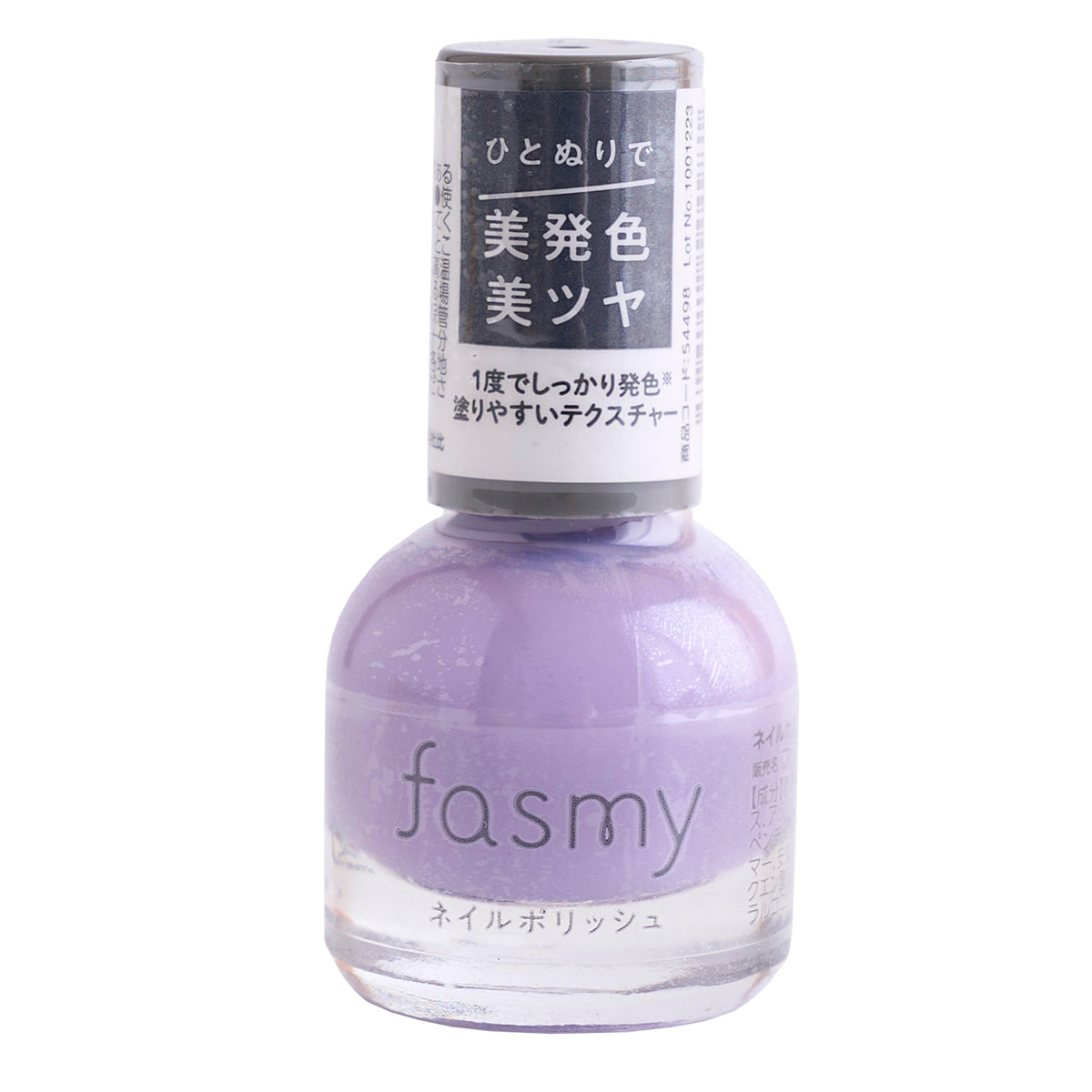 【OUTLET】マニキュア ネイルポリッシュ 美発色美ツヤ PB. fasmy ネイルカラー 01    054498