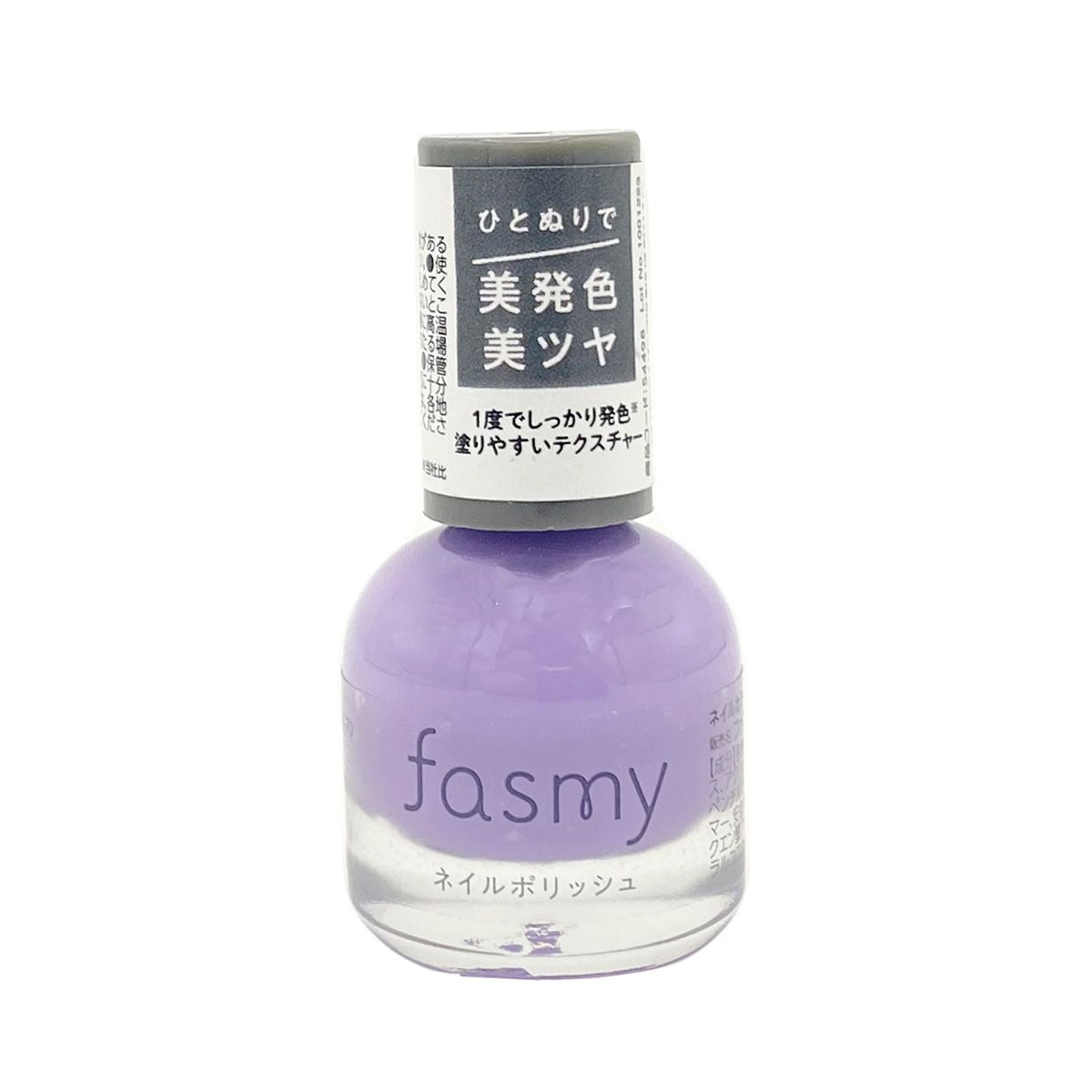 【OUTLET】マニキュア ネイルポリッシュ 美発色美ツヤ PB. fasmy ネイルカラー 01    054498