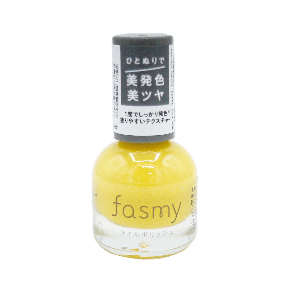 マニキュア ネイルポリッシュ 美発色美ツヤ PB. fasmy ネイルカラー 02   054499